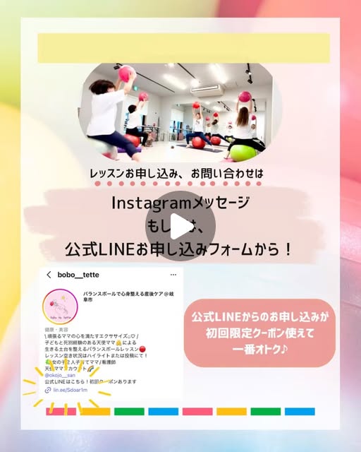 レッスンの様子